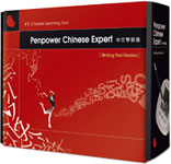 Penpower Chinese Expert (Writing Pad)